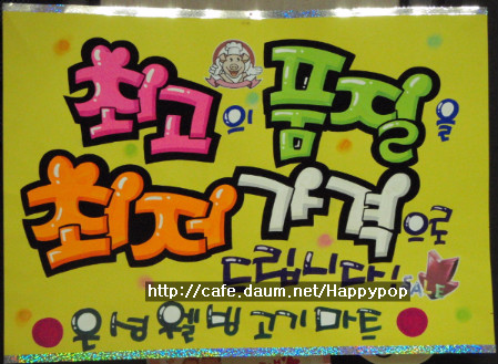 은성마트 이미지