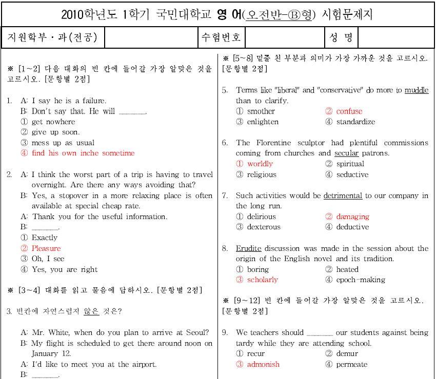 유니넷 이미지