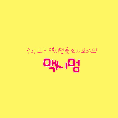 디버든 이미지