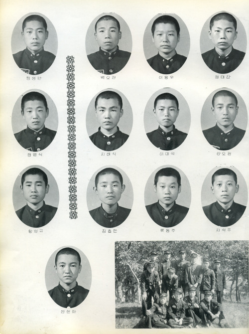 3학년1반 이미지