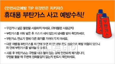 장군가스 이미지