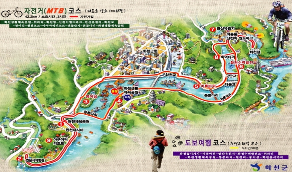 파라호 이미지
