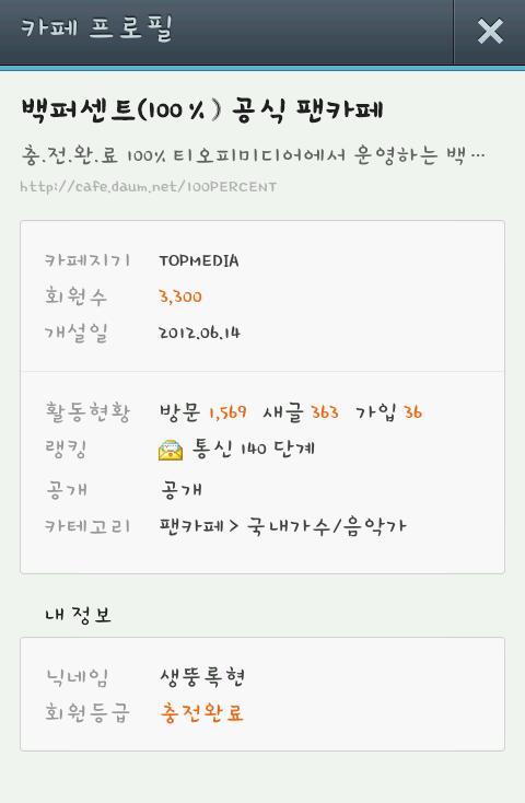 우와우 이미지