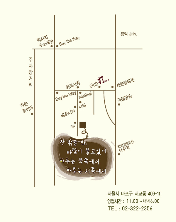 어떤바람 이미지
