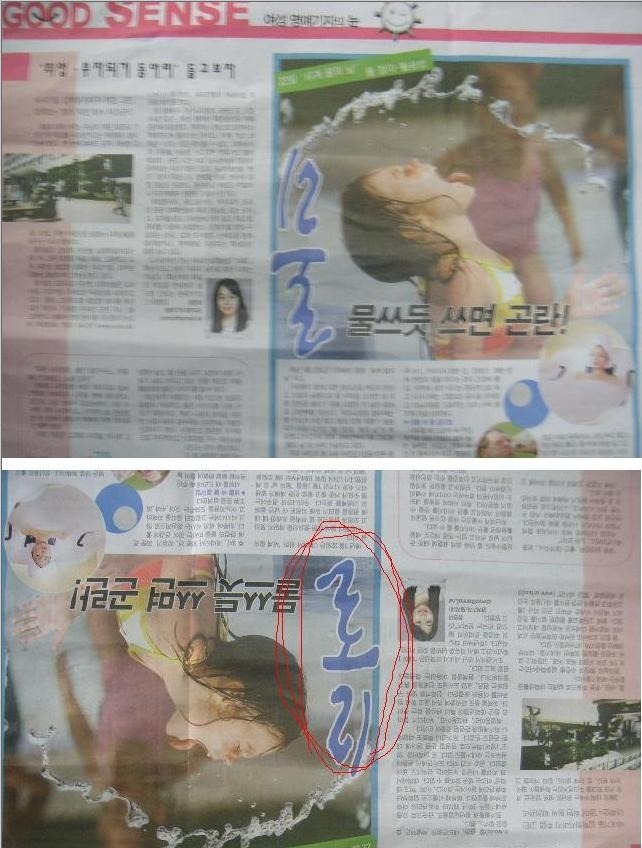 로리 이미지