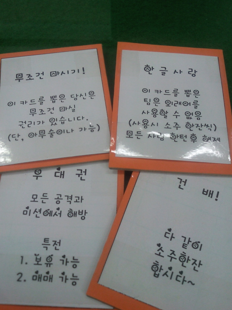 (주)루마 이미지