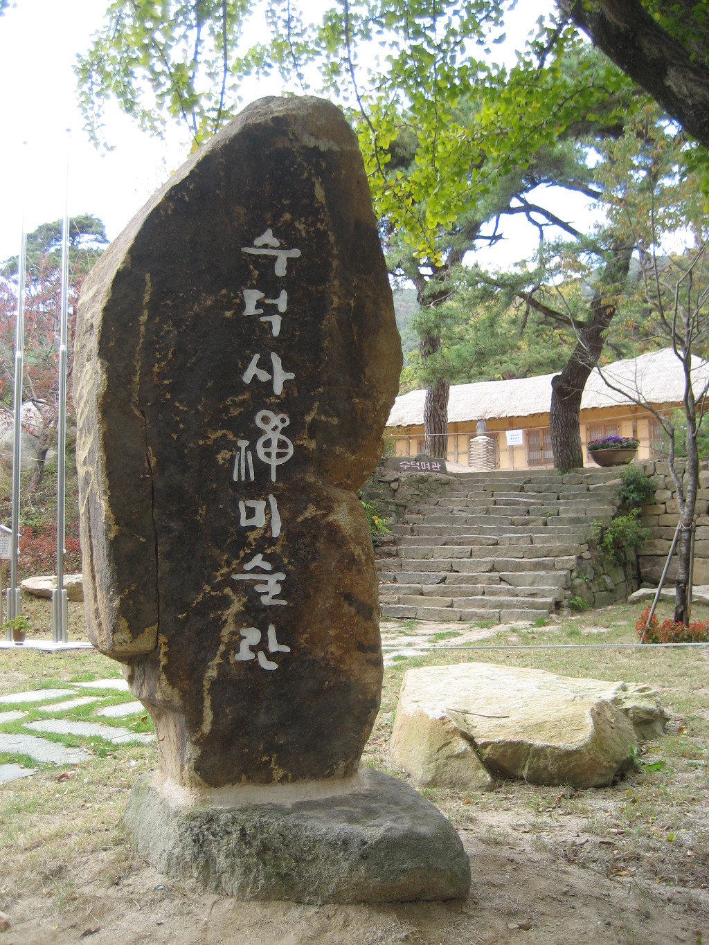 한글미술관 이미지