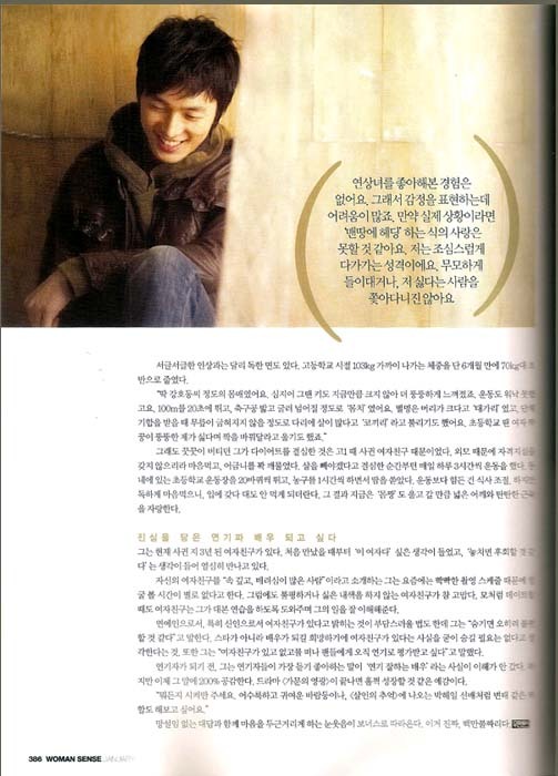 우먼센스 이미지