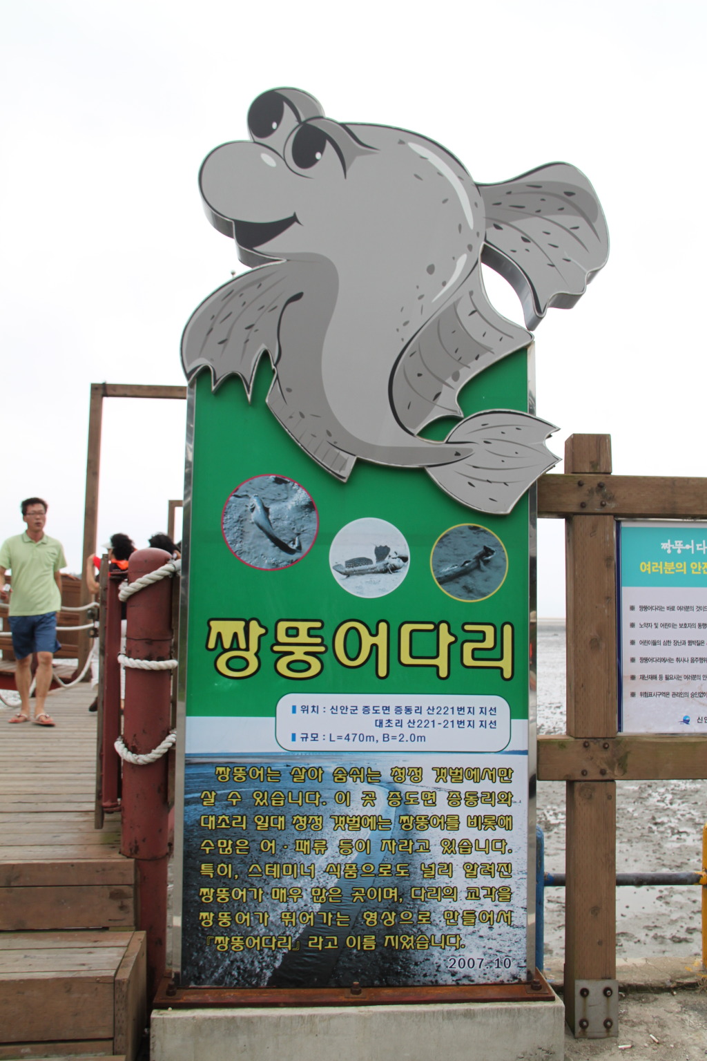 엘도라도 이미지