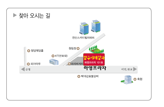 짱구청과 이미지