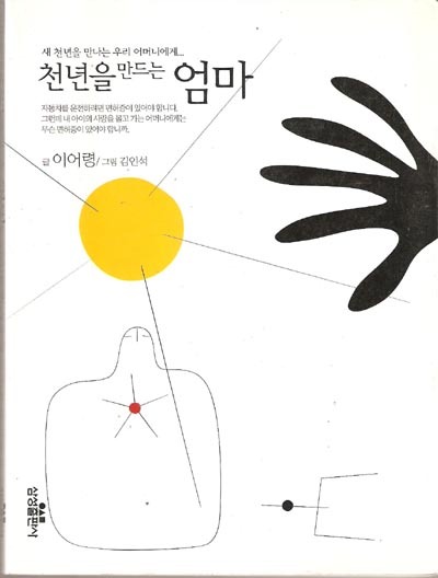 토씨 이미지