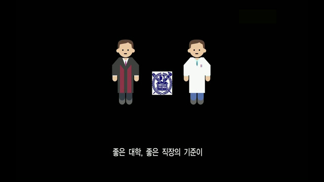 [KBS스페셜] 대한민국은 행복한가...ㅠㅠㅠ완전 강추ㅠㅠ | 인스티즈