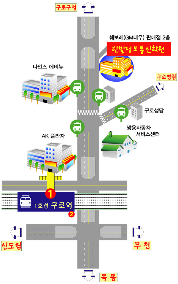 한빛정보통신 이미지