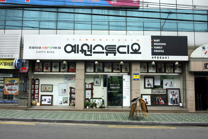 스튜디오옛날 이미지