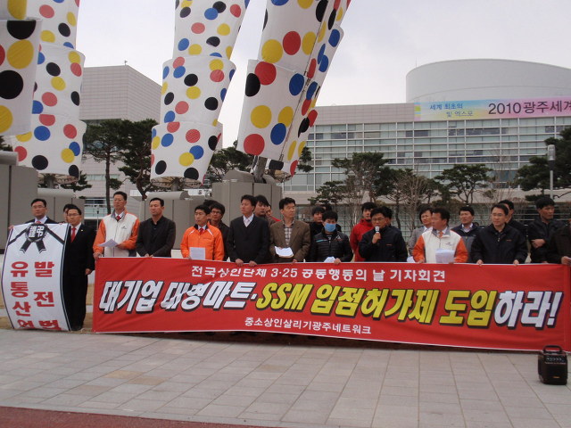 열린마트 이미지