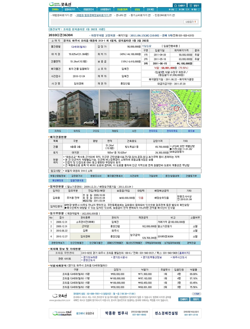 카페 고견 이미지