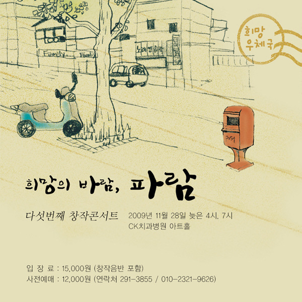 파람 이미지