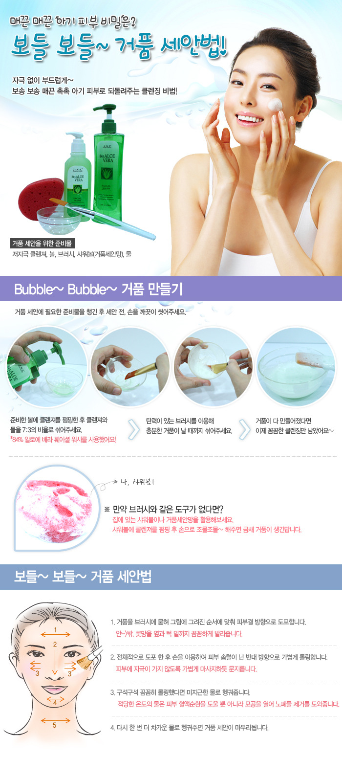 순수화장품 이미지