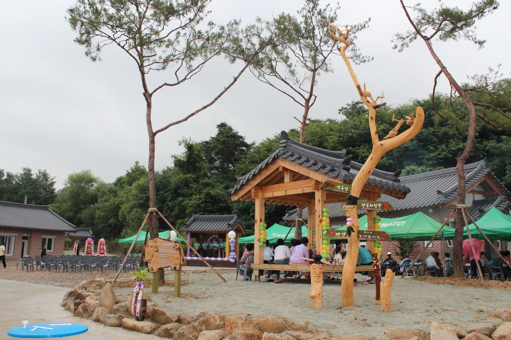 지보참우마을 이미지