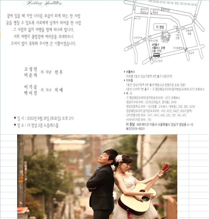 (주)올림푸드 이미지