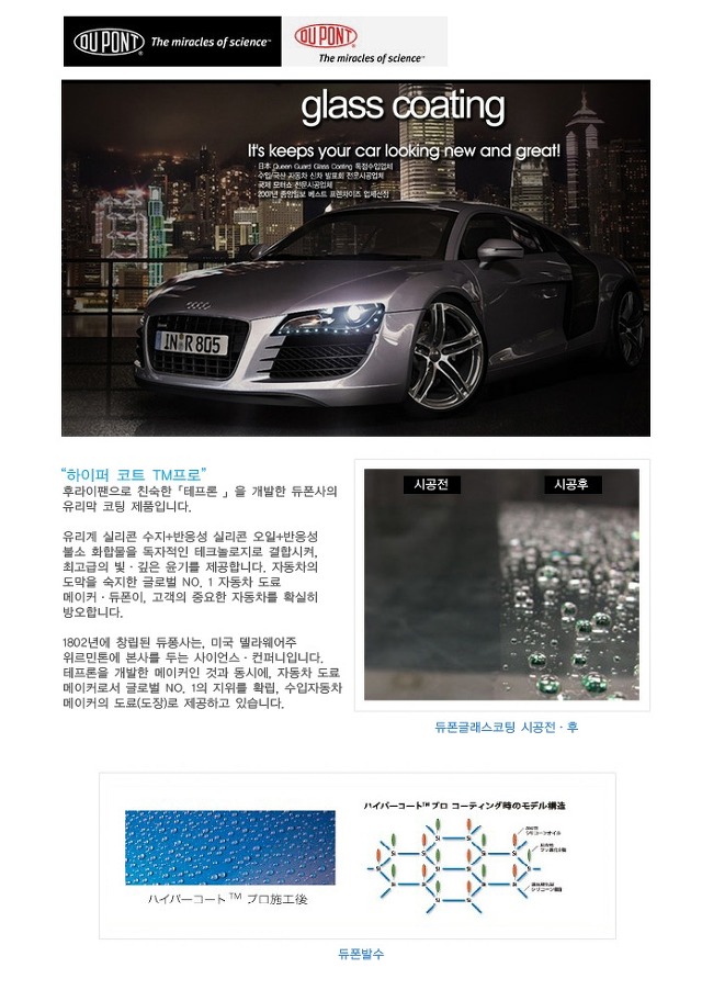 중부광택 이미지