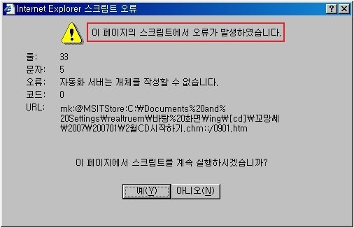 스크립트 이미지