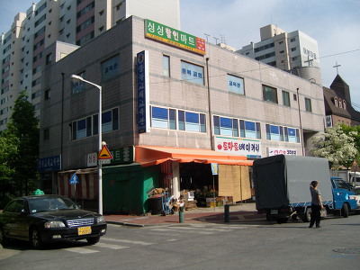 싱싱할인마트 이미지