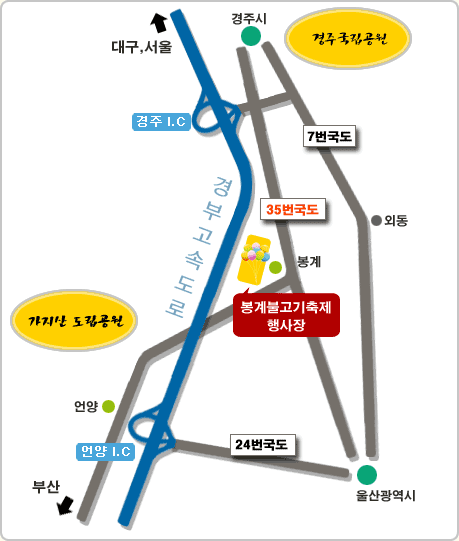 봉계식당 이미지