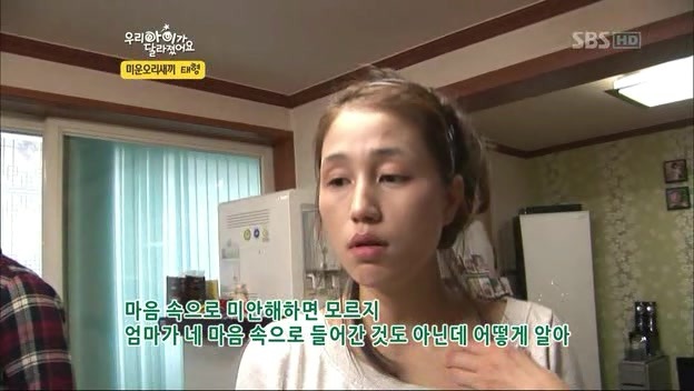 우리 아이가 달라졌어요 사상 최악의 부모 | 인스티즈