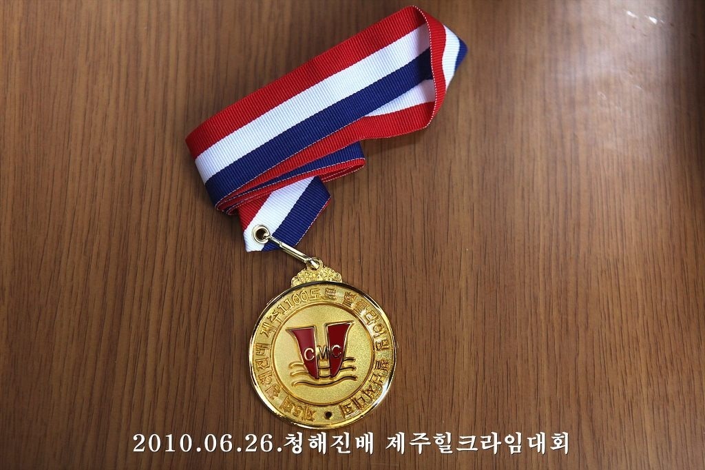 제주힐 이미지