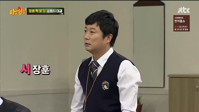 [아는형님] 센스 터지는 이수근 | 인스티즈