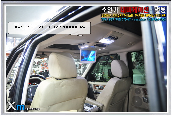 동양전자 이미지