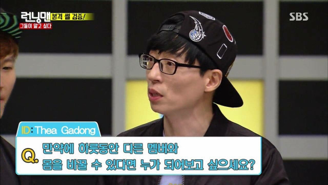 오늘자 이광수 미친 드립.jpg | 인스티즈