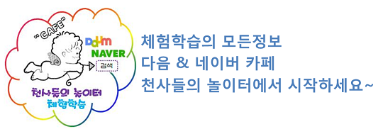 성균관여성유도회광주광역시본부 이미지