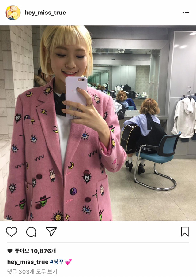 볼빨간사춘기 안지영 인스타.instagram | 인스티즈