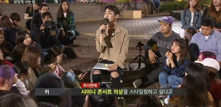 [말하는대로] 샤이니에서 만년 5등이었던 키.jpg | 인스티즈