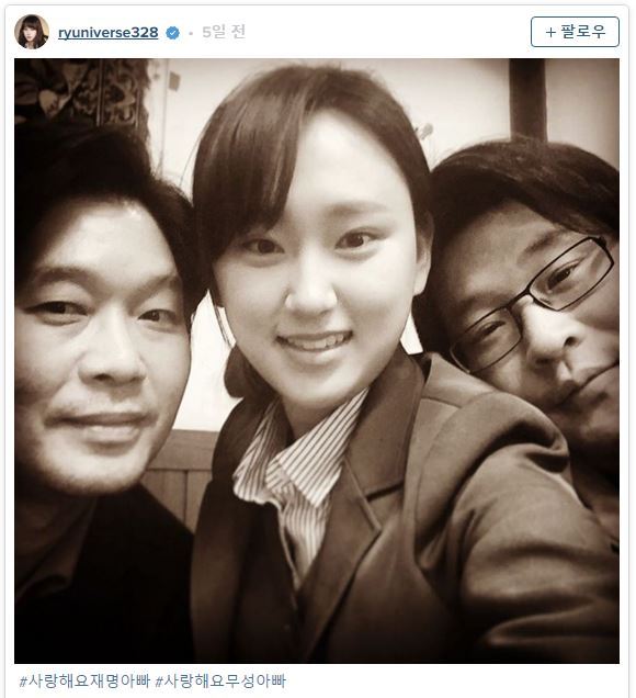 응답하라 1988 배우들이랑 사진 찍은 성보라 (류혜영).jpg | 인스티즈