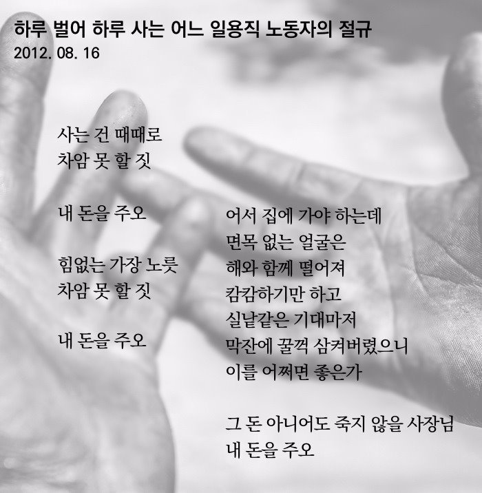 댓글 시인 제페토.jpg | 인스티즈