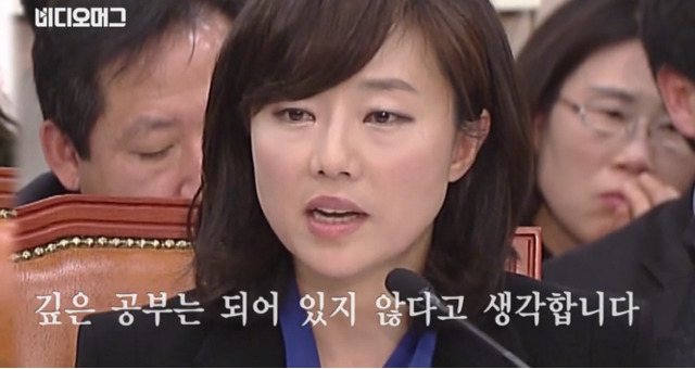 박근혜 최측근 조윤선 인사청문회 | 인스티즈