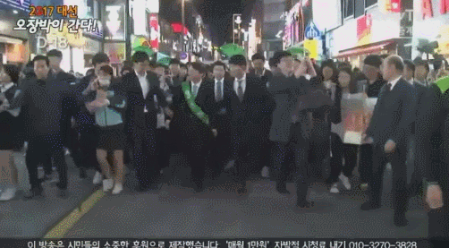 안철수 꽃선물 받음!!!!??????.GIF | 인스티즈