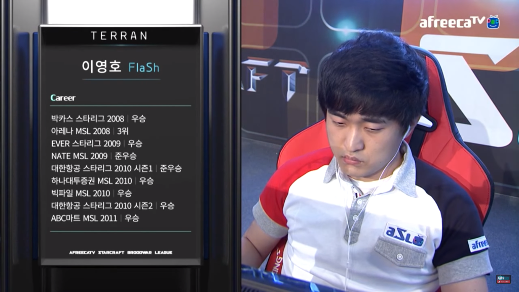 아프리카 스타리그에 나온 이영호 커리어.jpg | 인스티즈