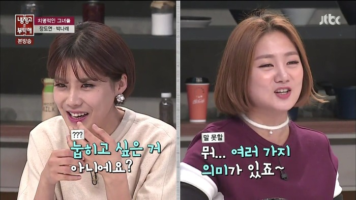 [냉장고를부탁해] 집안에 나래바를 차린 이유.jpg | 인스티즈