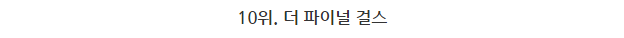 2015년도 최고의 공포영화 탑10.jpg | 인스티즈