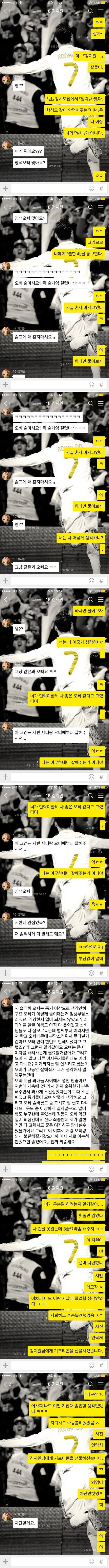 학식도 같이 안먹어주는 .jpg | 인스티즈