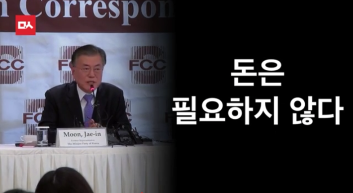 일본인 기자의 질문에 문재인의 답변 | 인스티즈