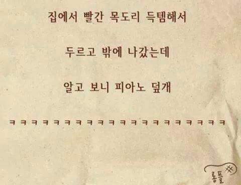 유모아 이미지