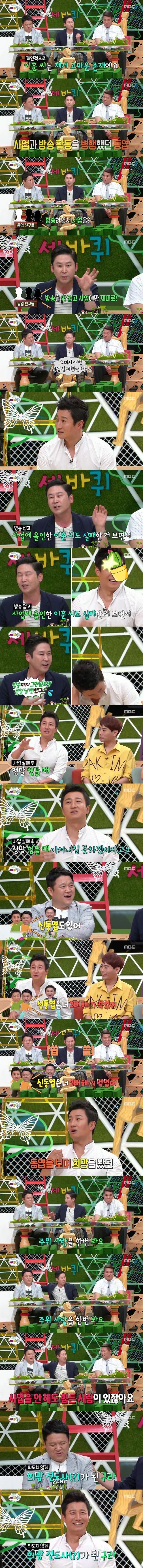 서로서로 돕고 사는 연예계 | 인스티즈