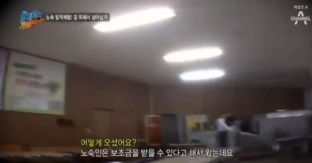 길거리에 몰린 20,30대 젊은 노숙자들 | 인스티즈