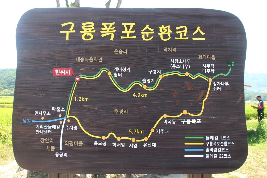구룡농업협동조합 이미지
