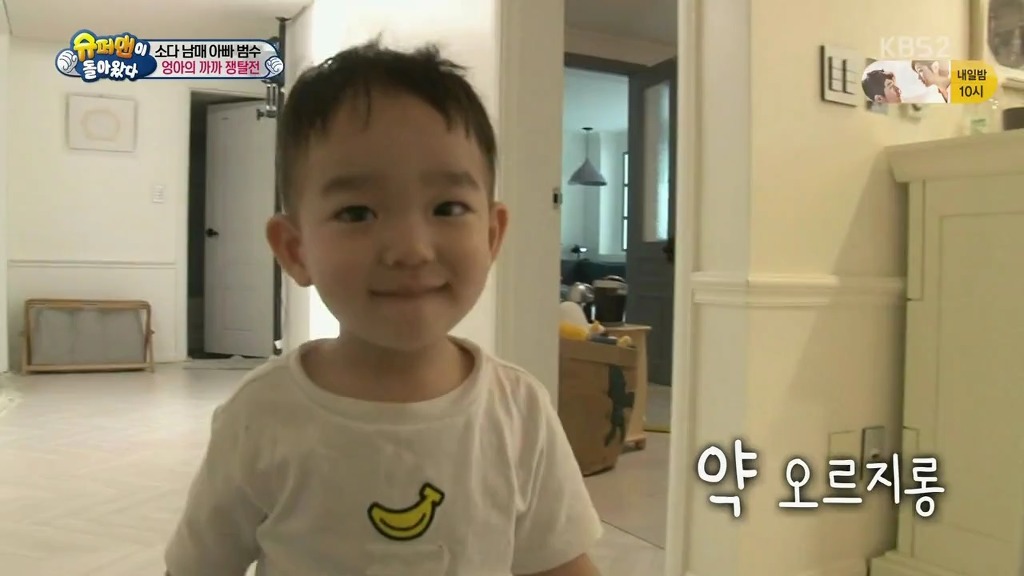 [슈퍼맨이돌아왔다] 엉아 다을이가 삼촌한테 까까를 얻어내기 | 인스티즈